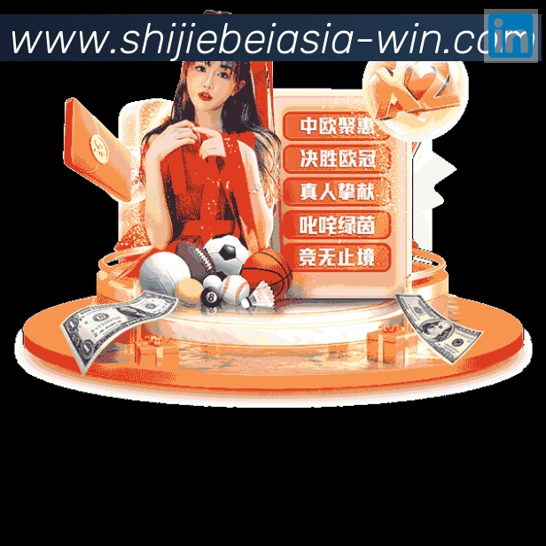 App界面